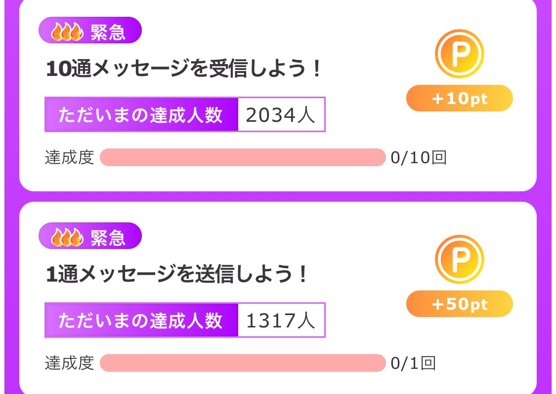 公式】チャリン×キュンコール×リンコール🌈 (@charin_kumajiro) / X 