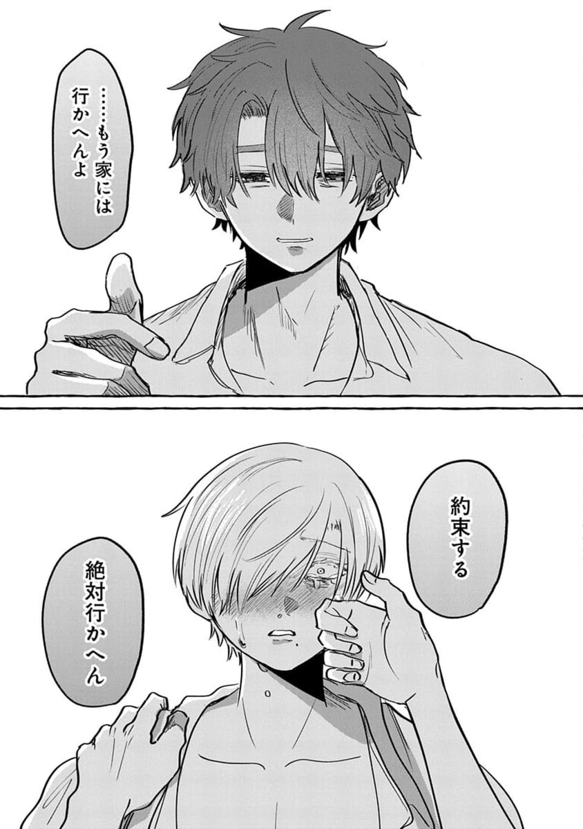 (4/8) 