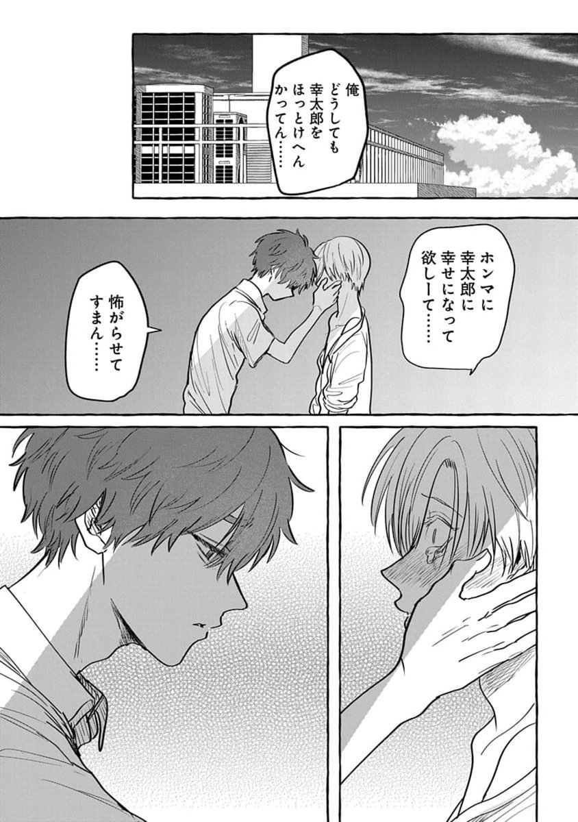 (4/8) 