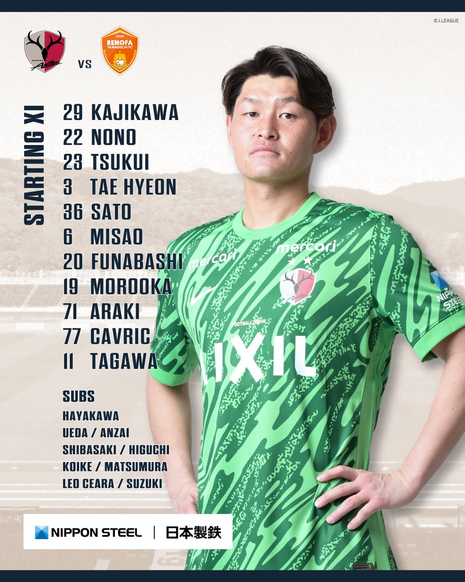 atlrs_official's tweet photo. ◤ 4/9 🆚山口戦 ◢
#antlers #鹿島アントラーズ #日本製鉄 @nippon_steel_

＜スタメン＞
GK
#梶川裕嗣
DF
#濃野公人
#津久井佳祐
#キムテヒョン
#佐藤海宏
MF
#三竿健斗
#舩橋佑
#師岡柊生
#荒木遼太郎
FW
#チャヴリッチ
#田川亨介

＜サブ＞
GK
#早川友基
DF
#植田直通
#安西幸輝
MF
#柴崎岳
#樋口雄太
#小池龍太
#松村優太
FW
#レオセアラ
#鈴木優磨

⚽️19時キックオフ！試合速報などでともに戦いましょう！：
🔗https://t.co/ZPGPq1Ksqw