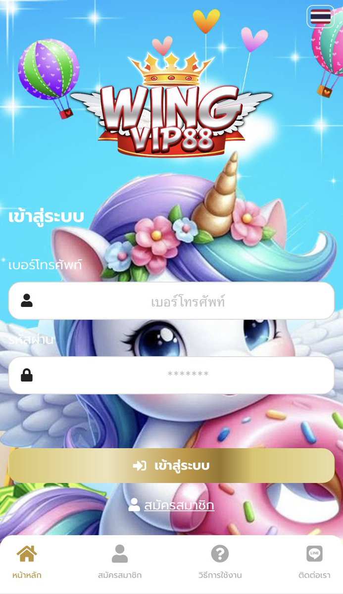 🌈เฮียมาแล้วคัฟFC รอบบ่ายมารับด่วน🌈
โค้ด30ทำ500ถอนได้50! 1,000โค้ด
✅กดรีทวิต❤️กดติดตามCMแจกจริงให้เฮียด้วยนะคัฟ🙏🏻
🙏🏻ขอบคุณสปอนเซอร์ทุกเว็ปไซ
✅เปิดการมองเห็นเข้าGOOGLEพิมพ์ #wingvip88
✅🔜รับโค้ด WIMASF
✅🔜ทางเข้า wingvip88.net/login
#วิงvip88 #wingvip88 #pgjoker