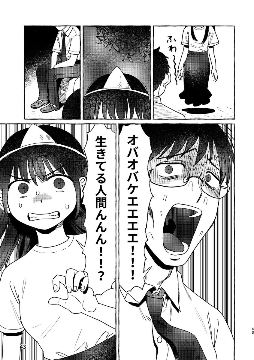 収録作品のサンプル(一部)です☺️ 