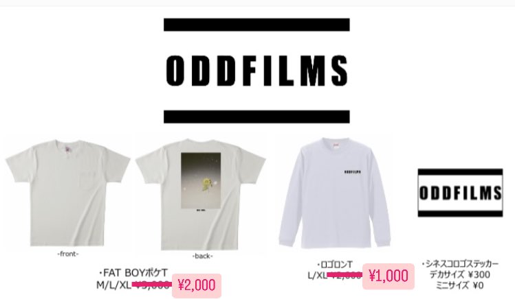 oddfilms_jp's tweet photo. 【本日の物販】
各種Tシャツは¥1,000引きで販売します。
尚、こちらのTシャツは本日で販売を終了します。

ステッカーはミニサイズであれば無料配布しています🆓 https://t.co/n8ySEUNf3z