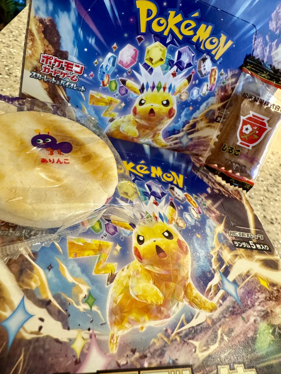 monkey_kensyu's tweet photo. お昼ご飯を買いに行く時にビックカメラで超電ブレイカーを発見🐒❤️‍🔥

ピカチュウの可愛さに思わず欲しくなって自分用に買ったら…シュリンクペリってされちゃいました😂

ビックカメラ再販してます‼️ https://t.co/qz4TTs6IBv
