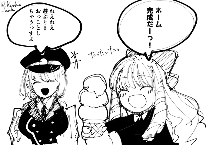 #ザコ絵師ちゃんFA 