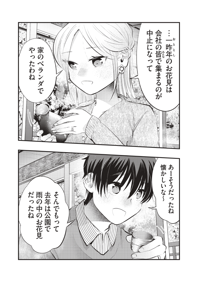 (2/2) 