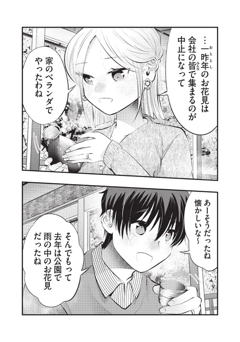 (2/2) 