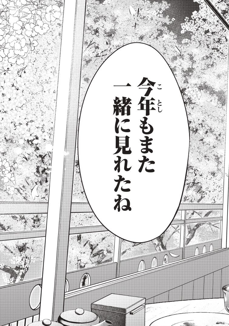 (2/2) 
