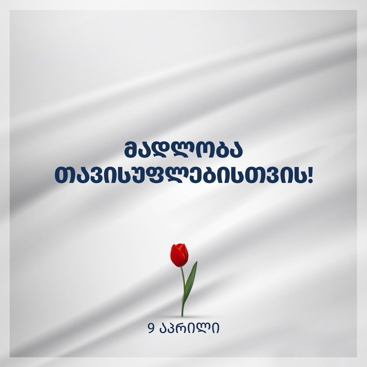 Georgia in Denmark (@geindk) on Twitter photo 