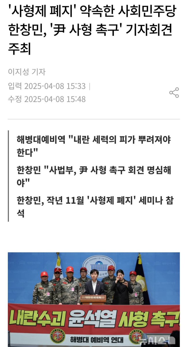 나라가 미쳐 돌아가는구나!

간첩이 아니고서야 
어떻게 이런 짓을 한다 말인가?

늬들이 진짜 
대한민국의 해병대가 확실하냐?