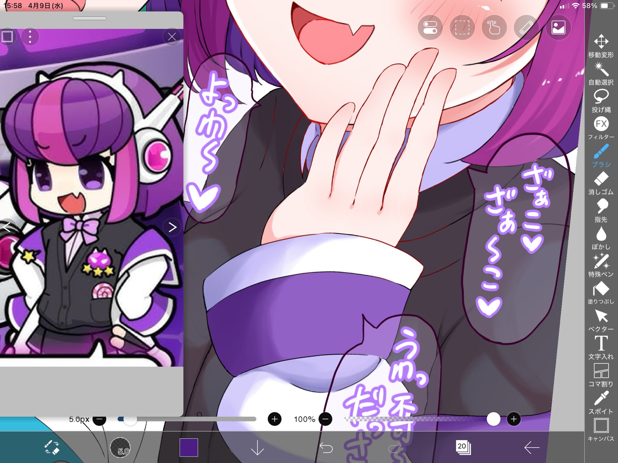 殲ちゃん on X: 