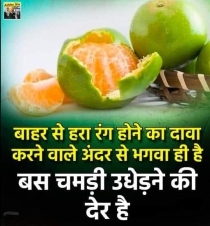 <a href="/epanchjanya/">Panchjanya</a>