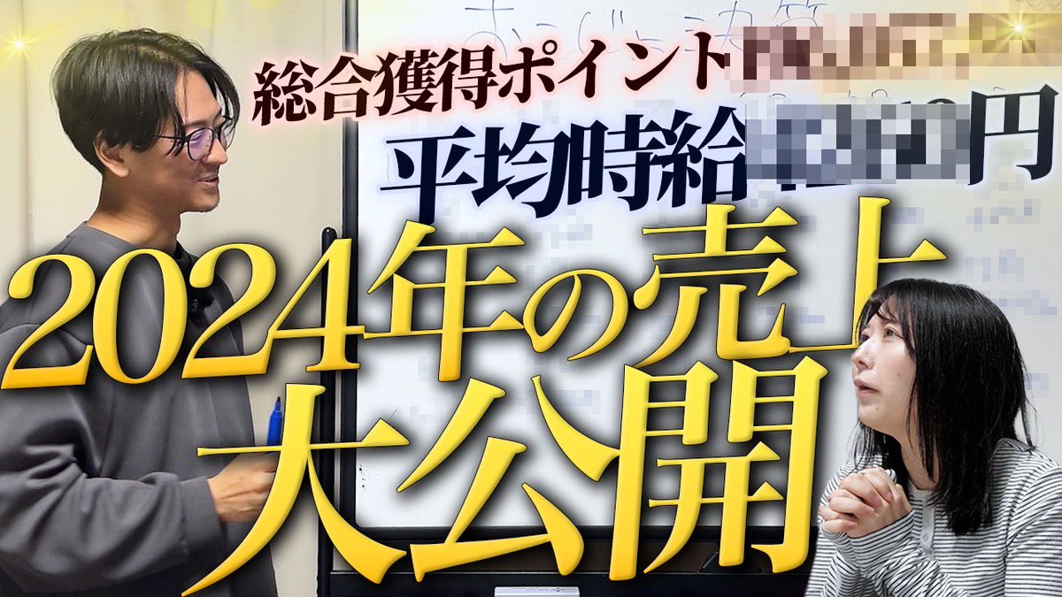 gbtksuusan's tweet photo. YouTube更新🆙

おこじょ決算！2024年度の売上大公開！
赤裸々にうちの売上ポイントを公開してます😇
最後には事務所スタートしてからの約3年分の売上も全部見せてます笑

動画はコメント欄から⇩ https://t.co/joLoPYnhRm