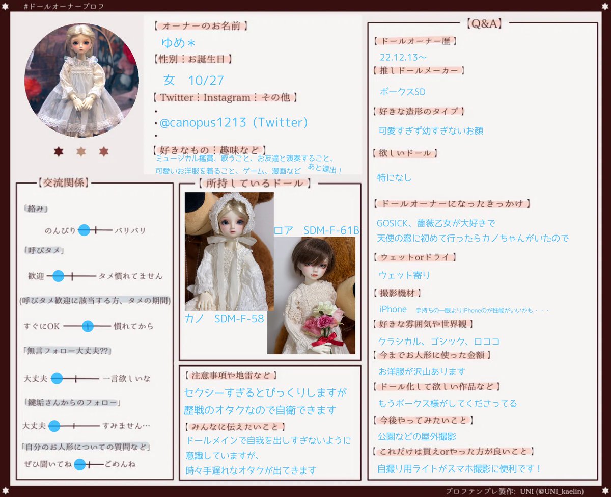 canopus1213's tweet image. コーディネートモデル2人がいるオーナーです🐈‍⬛
プロフィールをご覧いただいて、もし大丈夫そうであれば繋がりたいです🙌🏻
みなさまの可愛いドールちゃん見せてください〜！

#ドールオーナーさんと繋がりたい
#ドールオーナーと繋がりたい
#ドールオーナープロフ
#うちのこかわいい