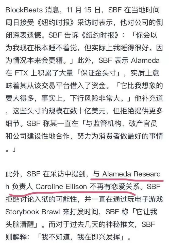 什么是web3？什么又是web3女神？赌狗就是赌狗，卖的就是卖的。

世人偏爱崇拜偶像，但在这个圈子里，不要崇拜任何人，不要把任何人想象的特别好特别牛逼，一旦你开始崇拜别人，就是你亏钱的开始。

软银够不够牛逼？曾是全世界最大风投，投BTC一样亏掉裤衩，跟你一样fomo，