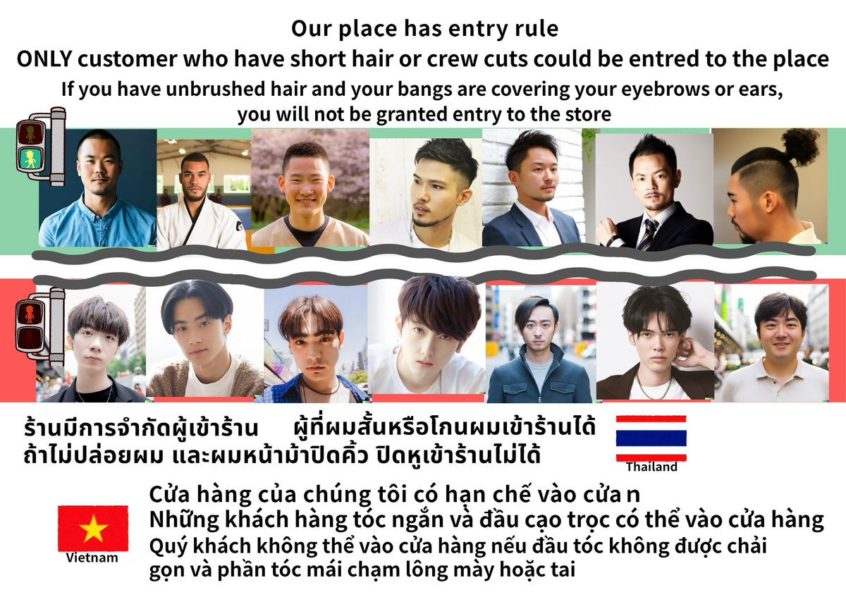 ถึงผู้ที่เดินทางมาญี่ปุ่นในช่วงวันหยุดสงกรานต์: ร้านของเรามีข้อจำกัดในการเข้าใช้บริการตามความยาวของผม เราไม่อยากให้คุณรู้สึกไม่สบายใจหลังจากที่อุตส่าห์มาเยือน จึงขอให้คุณตรวจสอบล่วงหน้า