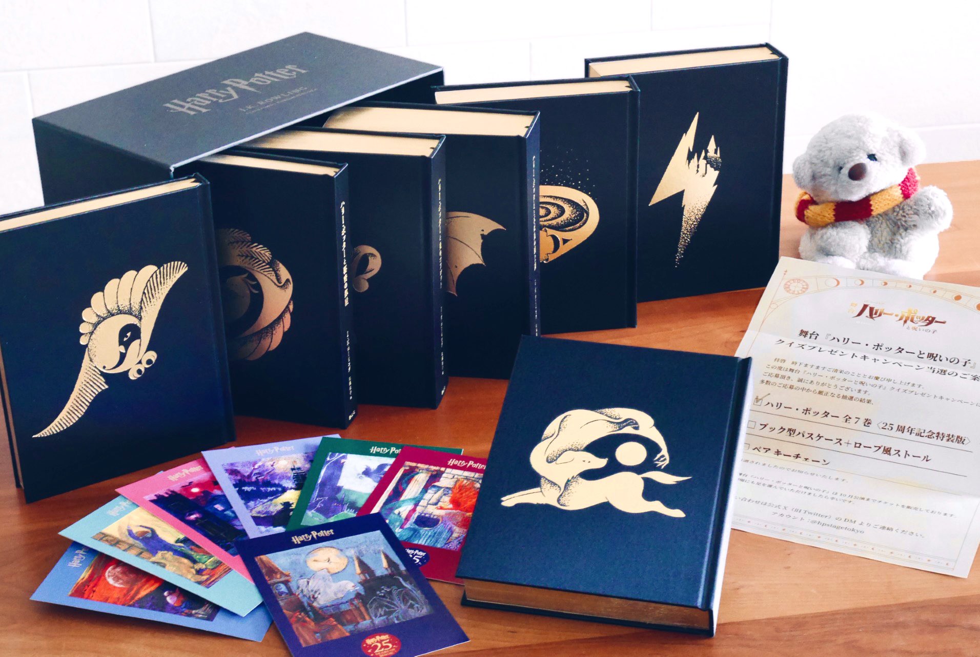 ハリー・ポッター 全7巻 コフレボックス付き Amazon.com: Harry Potter Box Set 25th Anniversary Special