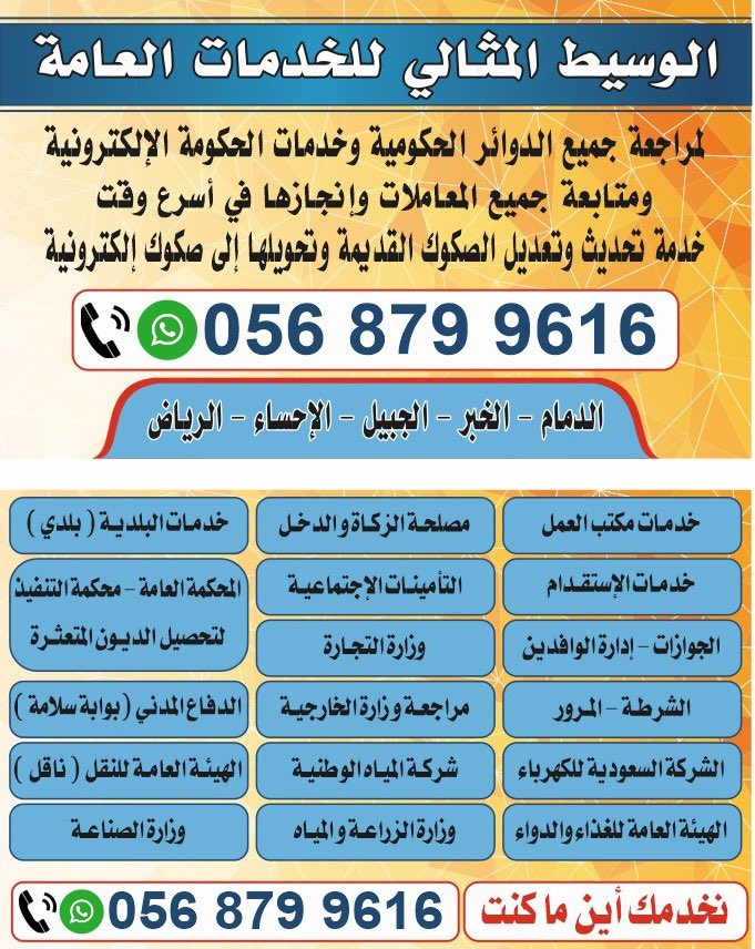Reem Alajlan (@reemalajlan11) on Twitter photo 