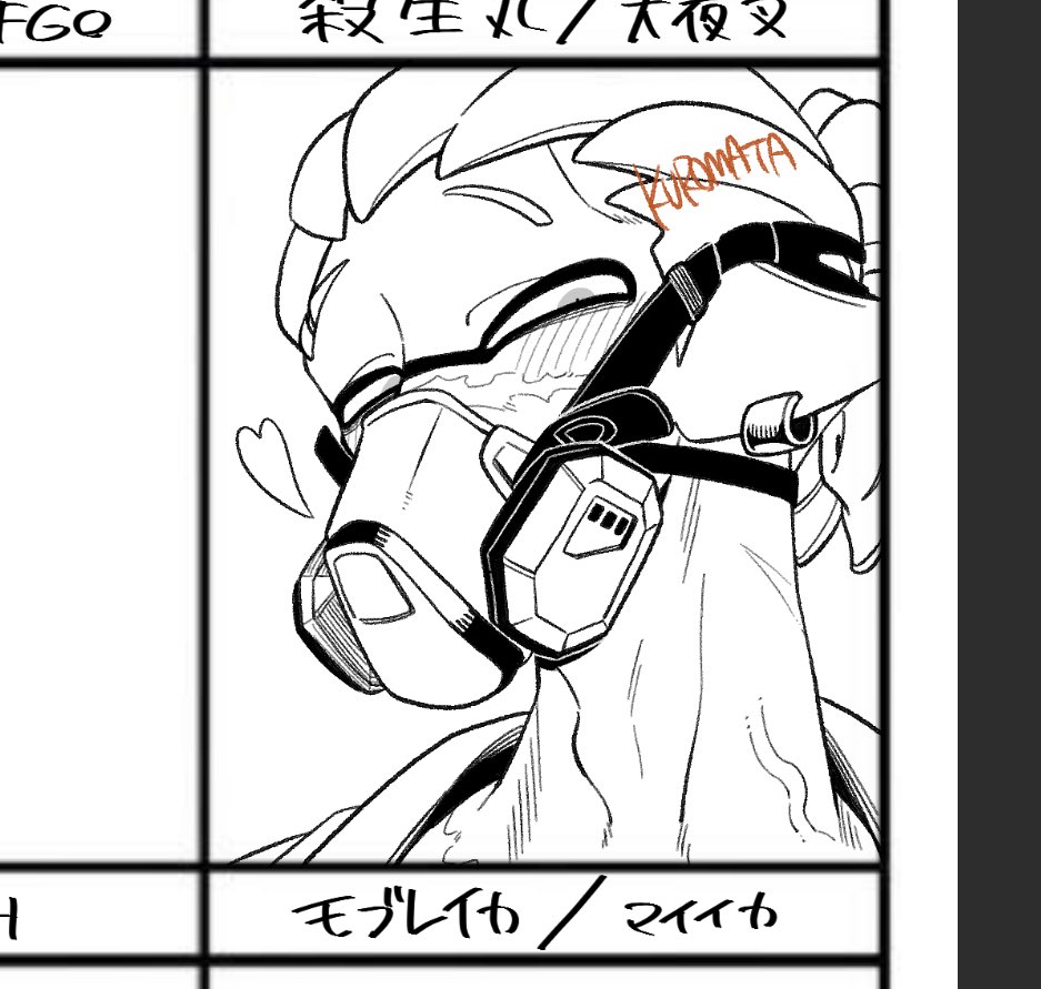 モブレイカ 久々に描く癖に一切ブレないな 