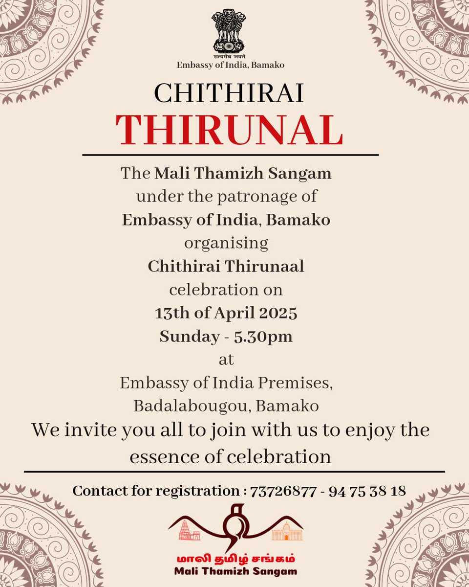 IndianEmbassyML's tweet image. 🔊 The @IndianEmbassyML along with Mali Tamil Sangam invites everyone for the celebration of Tamil New Year. A painting competition is also being organised in the run up. More details in the flyer 👇🏼
@MEAIndia 
@IndianDiplomacy