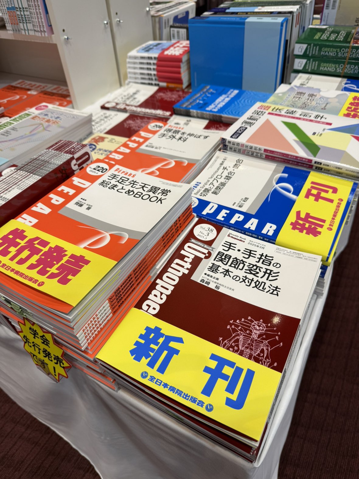 全日本病院出版会 (@zenniti_info) / X