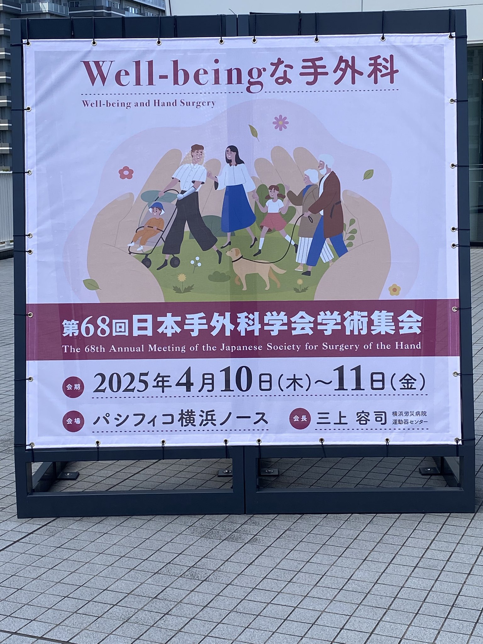 全日本病院出版会 (@zenniti_info) / X