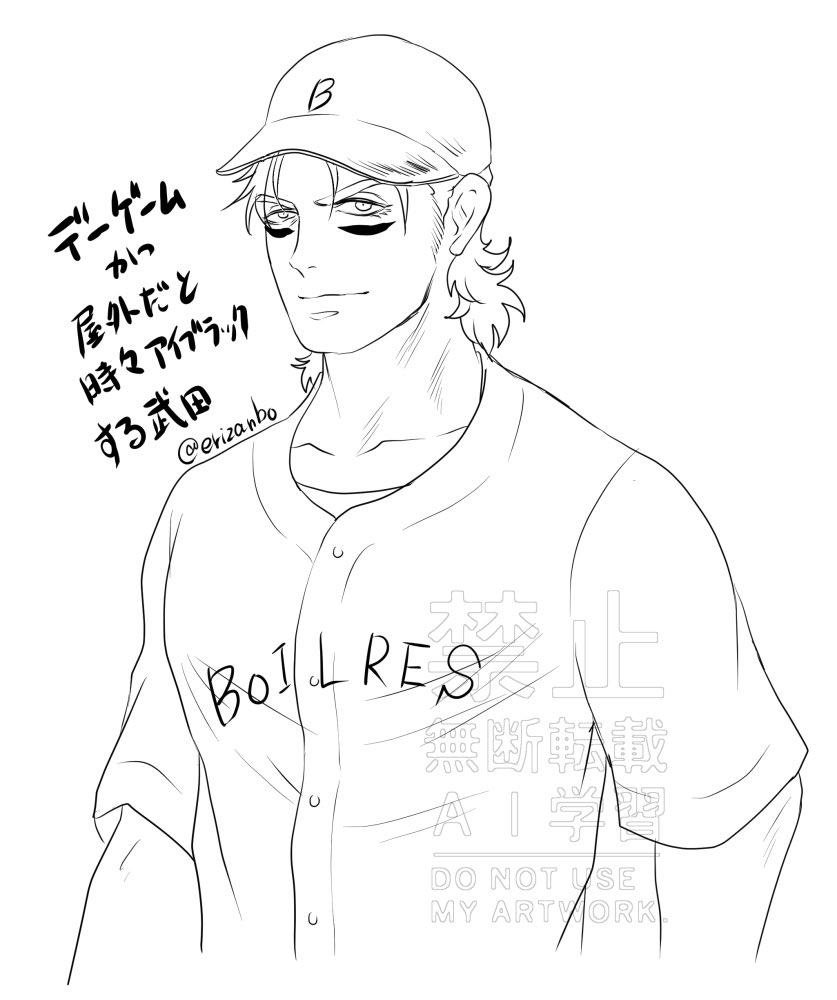 ⚾️パロ
ボイラーズの武田はデーゲームかつ屋外試合だと時々アイブラックをする 