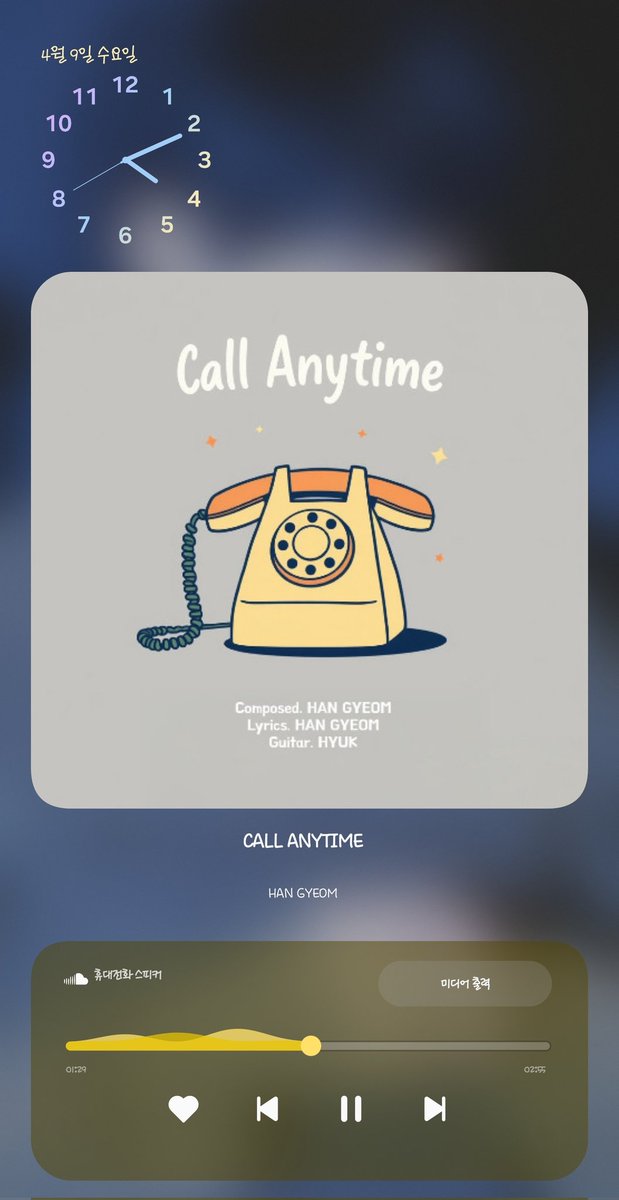 universe_EISA's tweet photo. 시작.
재활로 다리뿌시기.
쿨다운을 #CALLANYTIME 으로
좋은 노래에 나른하다.
조금만 더 화이팅해 내 자랑💚
#한겸해💚
Listen to CALL ANYTIME by HAN GYEOM on #SoundCloud
https://t.co/nm9VxstHFw https://t.co/WZiVLyVT2l