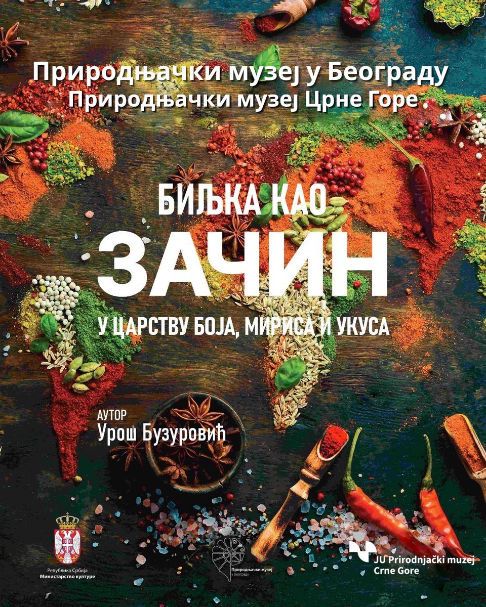 У Галерији Природњачког музеја Црне Горе у Подгорици у понедељак, 7. априла,  је свечано отворена наша гостујућа изложба „Биљка као зачин. У царству боја, мириса и укуса“, аутора др Уроша Бузуровића. Изложбу ће посетиоци моћи да посете до 30. јула 2025. године.
