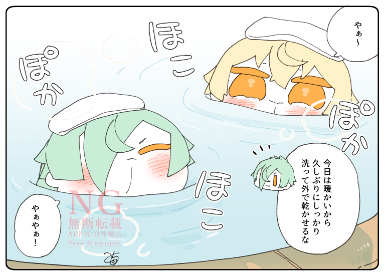 ˏˋ みっち🍼春新刊通販中 ˎˊ˗ (@333_mitch) / X ˏˋ みっち🍼春新刊通販中 ˎˊ˗ (@333_mitch) / X