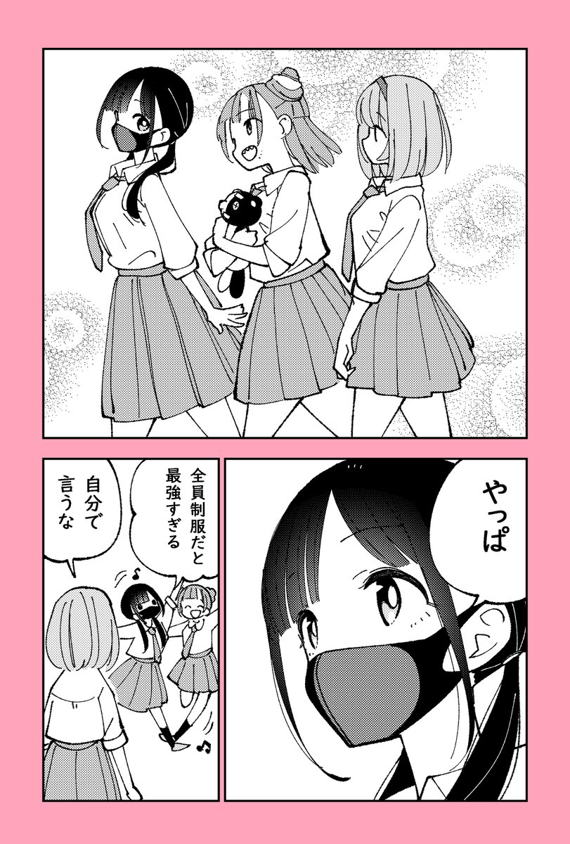 制服は強すぎる

#漫画が読めるハッシュタグ 