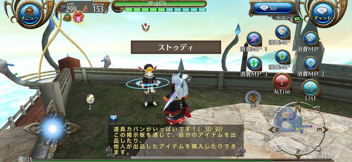 実験一人で行く勇気が出ません笑