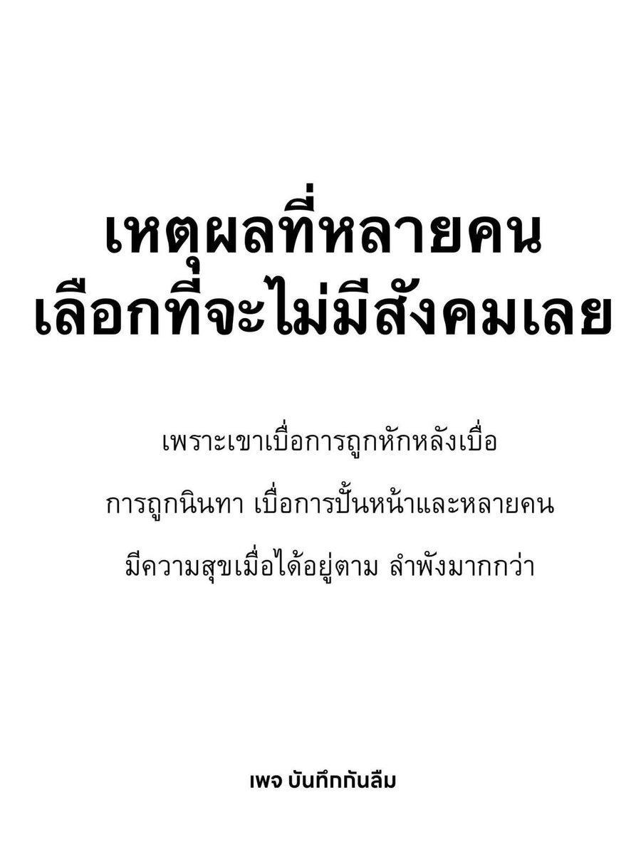 Fussynsc's tweet photo. https://t.co/xQRmVDabQ0