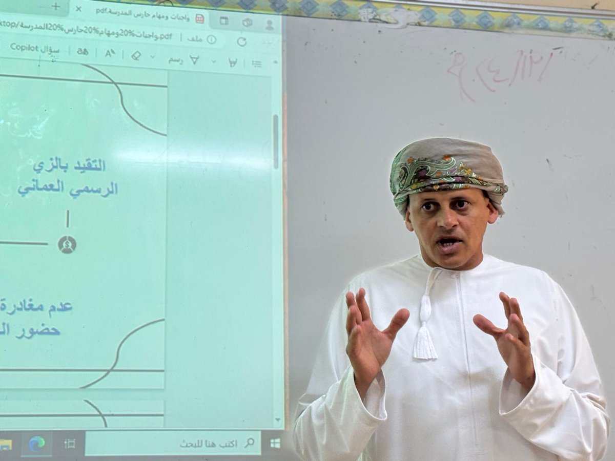 قام الاستاذ هلال السعدي اخصائي اداري و مالي و بحضور مدير المدرسة الاستاذ عبدالحسن العجمي و مساعد المدير الاستاذ خليفة الغافري مشغل لحراس المدرسة و لجنة الأمن و السلامة في المدرسة عن مهام و مسؤوليات حراس المدرسة و جوانب الأمن و السلامة في المجتمع المدرسي.