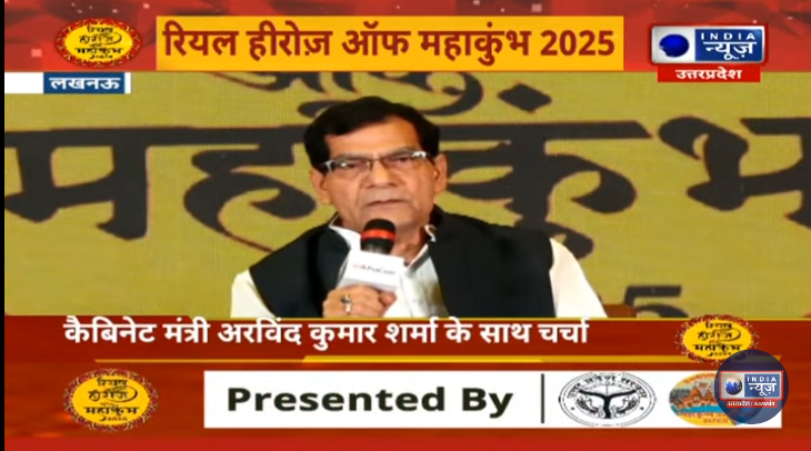 IndiaNewsUP_UK's tweet photo. कुंभ को पूरी दुनिया ने सराहा, स्पेश से तस्वीरे जो जारी की गई उसकी भी तारीफ की गई  @aksharmaBharat  #mahakumbhkamahamanch #mahakumbhkerealheroes #indianewsupkamahamanch
@ajeetsingh1979 @myogiadityanath @myogioffice @InfoDeptUPॅ https://t.co/sJo1pkEjvB