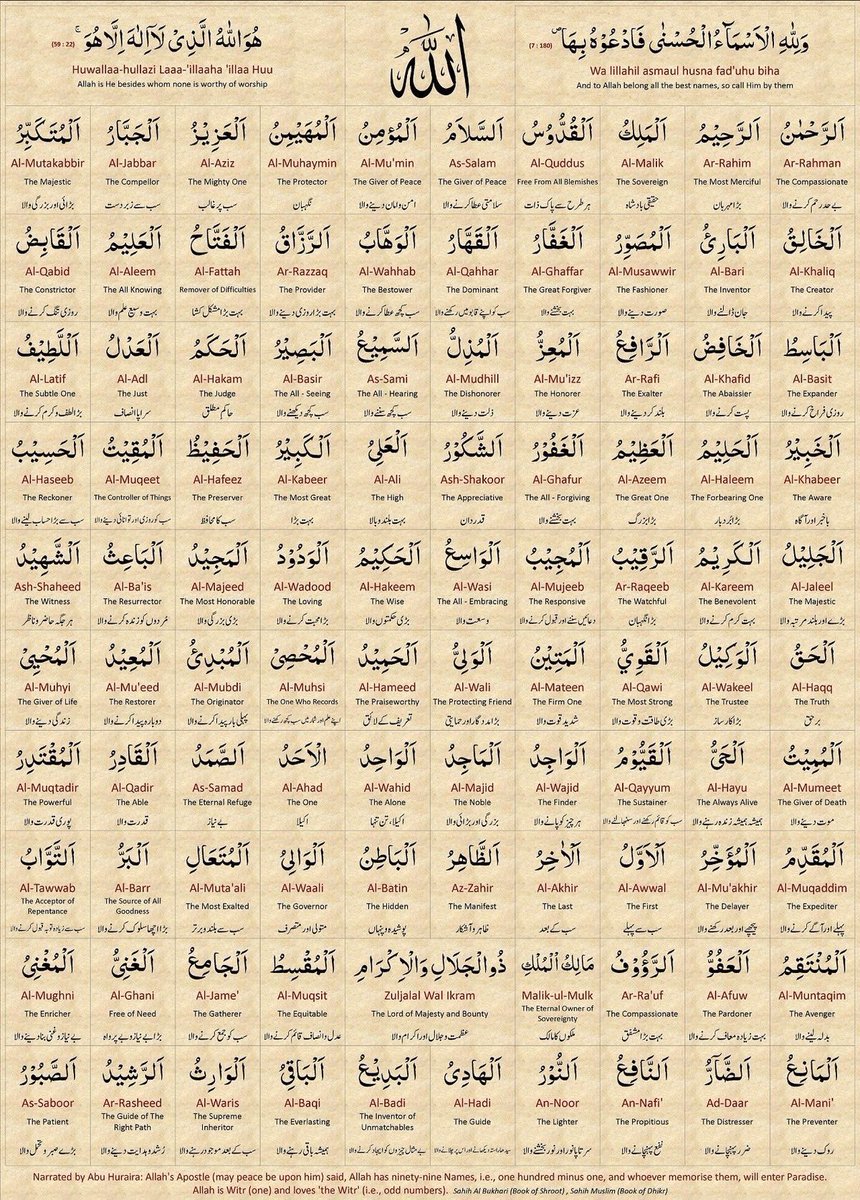 99 Names, 99 ways to seek Him, 99 reasons to love Him.