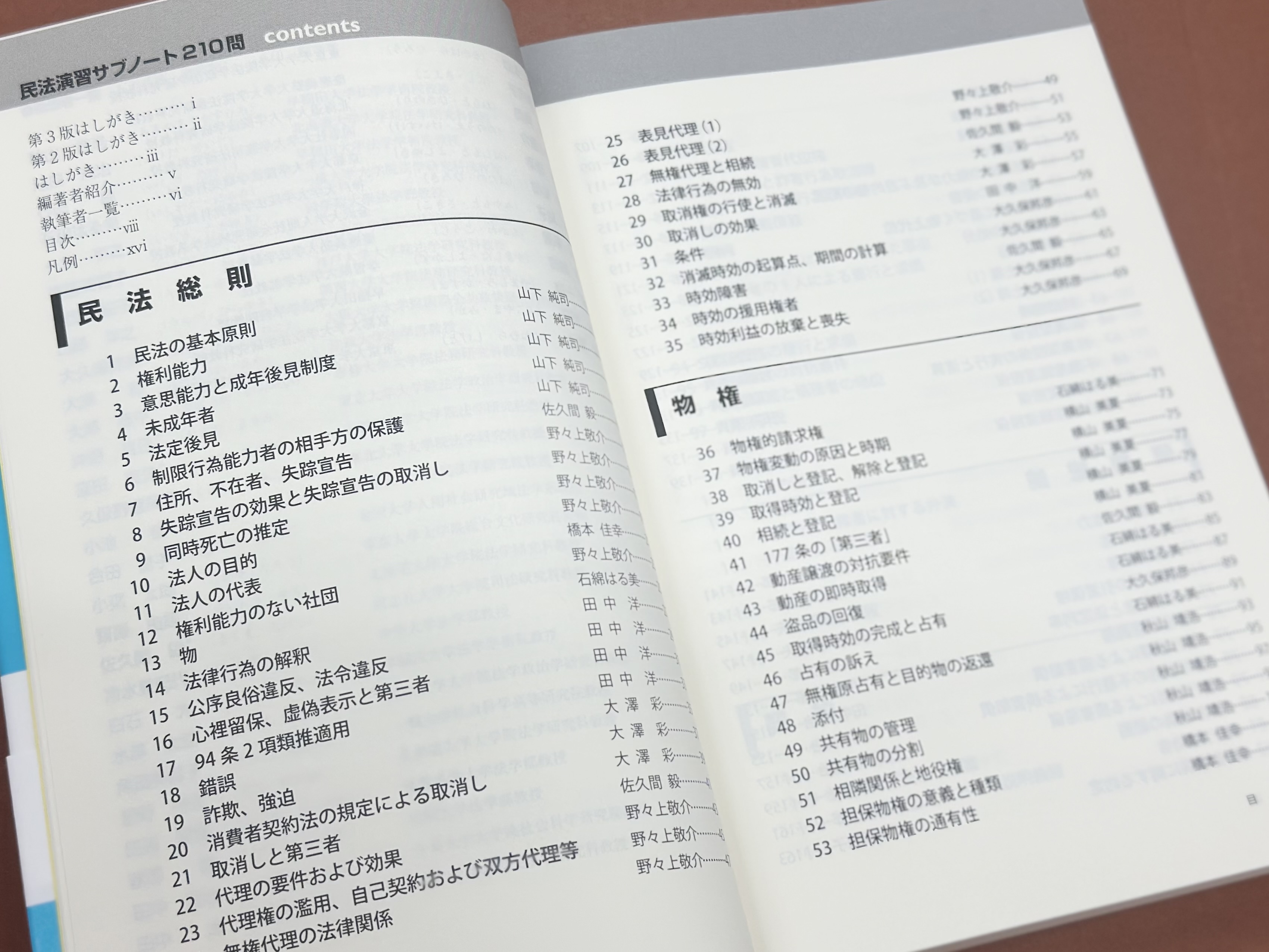 弘文堂 on X: 弘文堂 on X: