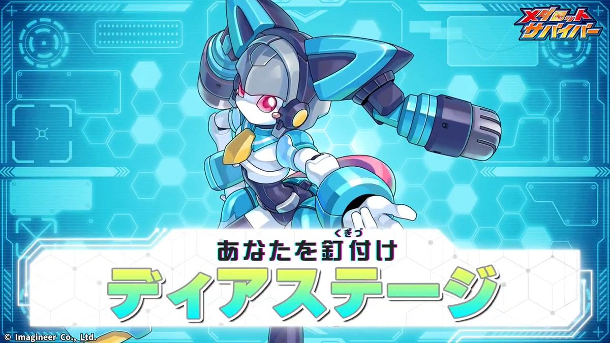 公式】メダロットサバイバー on X: 公式】メダロットサバイバー on X: