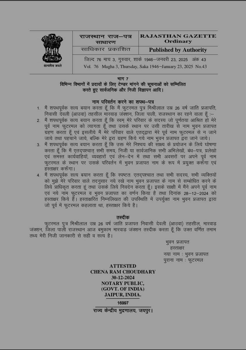 Prajapat Chotu tweet media