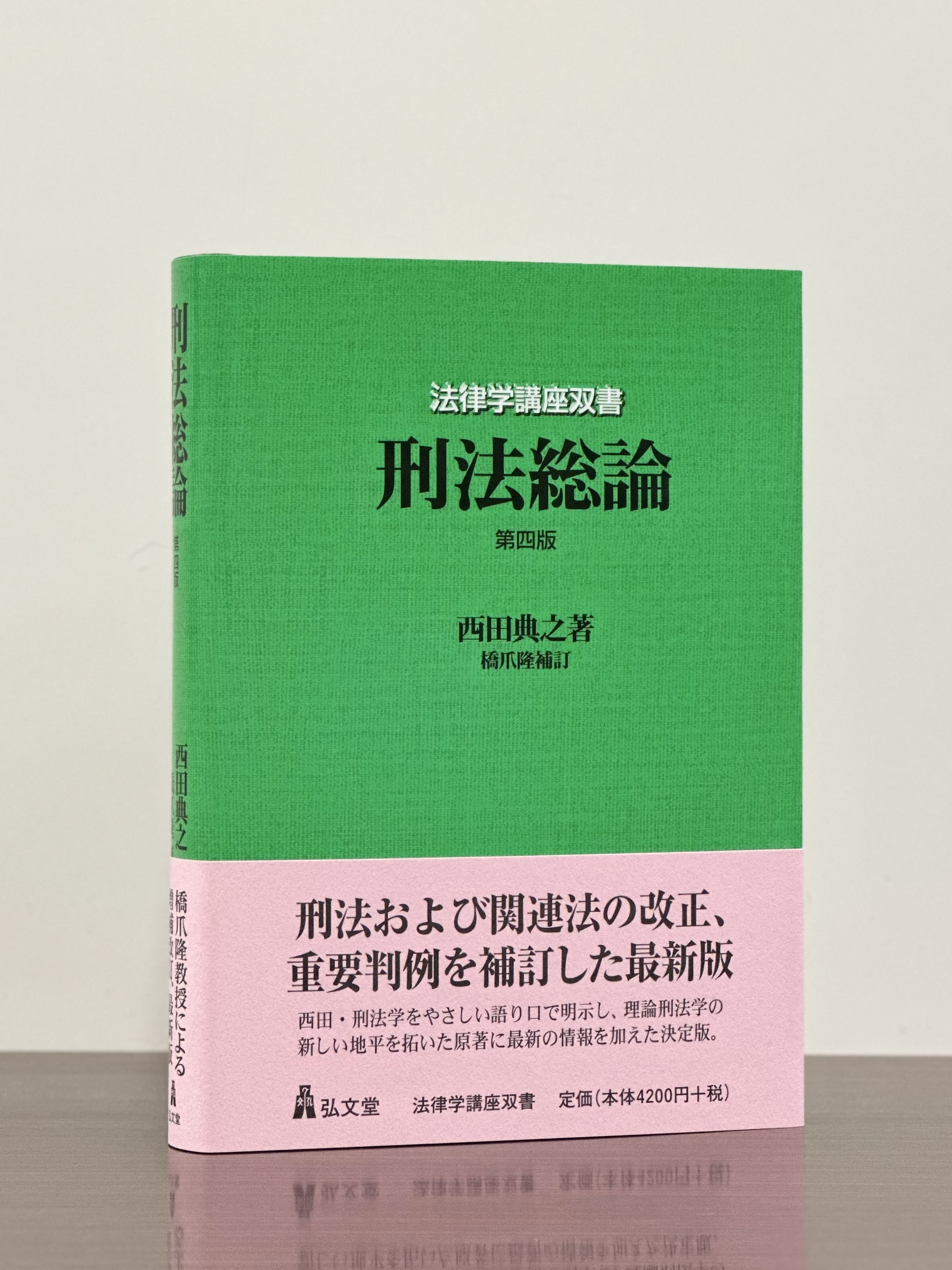 訳あり商品 人気ブランドを ○法律文例○註釈附○高橋宮二○修学堂○明治36 法律