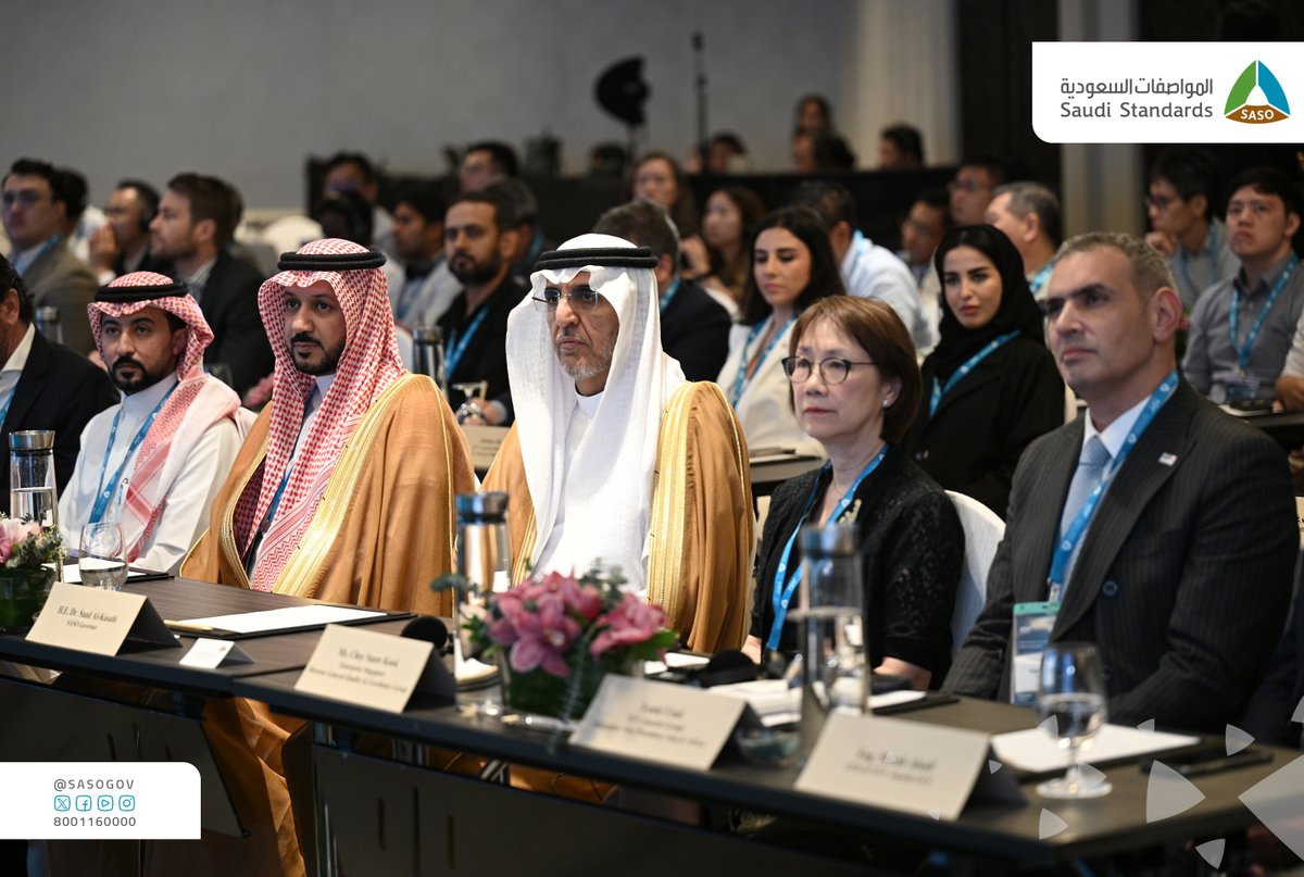 SASOGOV's tweet photo. بمشاركة عدد من الجهات الخاصة السنغافورية..
#المواصفات_السعودية تعقد ورشة عمل تعريفية في العاصمة سنغافورة حول مبادرة سلامة المنتجات والخدمات التي تقدمها الهيئة لتعزيز جودة الخدمات والتبادل التجاري. https://t.co/fatRJfJ8xK