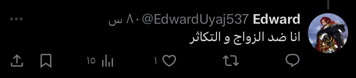 W_7RS1's tweet photo. @or_6a @EdwardUyaj537 @mgqwqo @RamadanFight النقاش معه عقيم https://t.co/wgXsaQNcLF