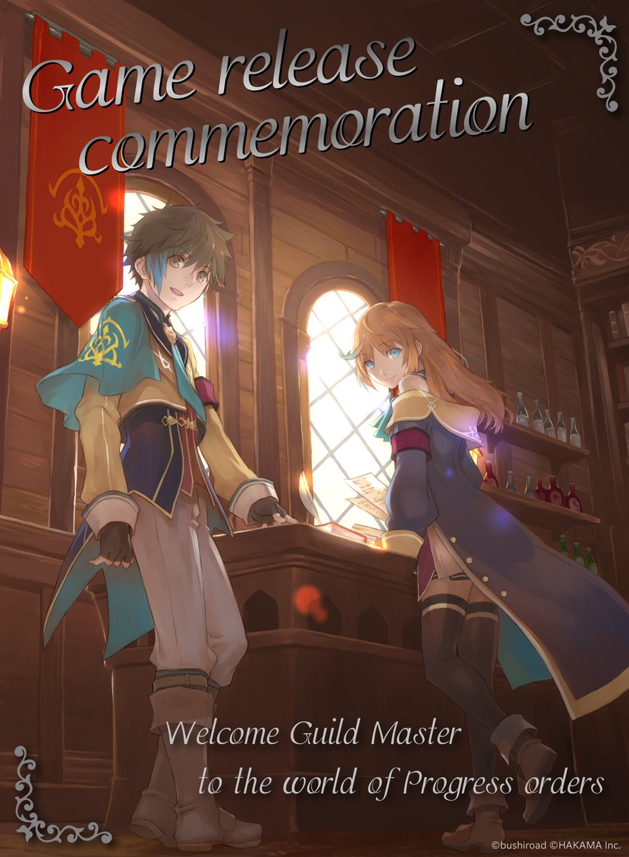 PROGRESS ORDERS主人公アルト 菅原慎介 直筆サイン色紙 PROGRESS