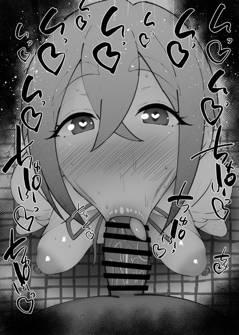 おはフェラ100カノふぇらちお便女1726号「須藤 育」 