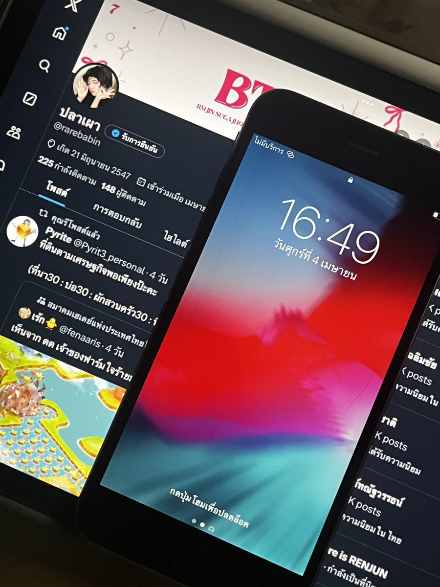 rarebabin's tweet photo. 𐙚⋆.˚ iPhone 6 plus 64gb 𓆝 𓆟 
เครื่องปกติ ไม่ติดไอคลาว รีได้ แบต 100% สแกนได้ปกติ เมมเยอะจุก ใส่ได้ทุกซิม มีตำหนิตรงกล้อง 

:¨ ·.· ¨: 1150 Free Shipping ‼️
 `· . ꔫ 💨รายละเอียดในเมนชั่น
ลำปางนัดรับได้

#ส่งต่อไอโฟน #ไอโฟน6พลัส #ไอโฟนมือสอง  #ไอโฟน #ไอโฟน6 #ไอโฟนมือ2 #ไอโฟน6 https://t.co/oAfztQPx7Q