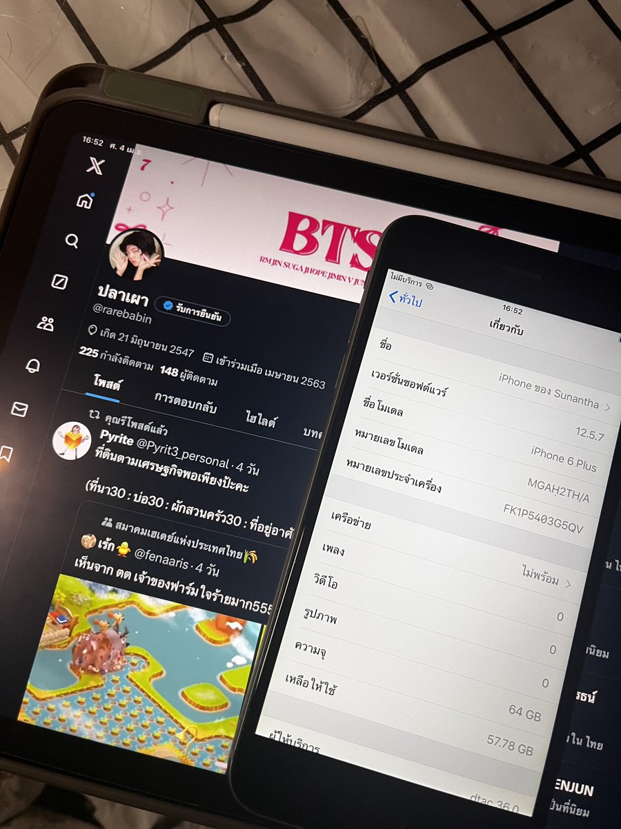 rarebabin's tweet photo. 𐙚⋆.˚ iPhone 6 plus 64gb 𓆝 𓆟 
เครื่องปกติ ไม่ติดไอคลาว รีได้ แบต 100% สแกนได้ปกติ เมมเยอะจุก ใส่ได้ทุกซิม มีตำหนิตรงกล้อง 

:¨ ·.· ¨: 1150 Free Shipping ‼️
 `· . ꔫ 💨รายละเอียดในเมนชั่น
ลำปางนัดรับได้

#ส่งต่อไอโฟน #ไอโฟน6พลัส #ไอโฟนมือสอง  #ไอโฟน #ไอโฟน6 #ไอโฟนมือ2 #ไอโฟน6 https://t.co/oAfztQPx7Q