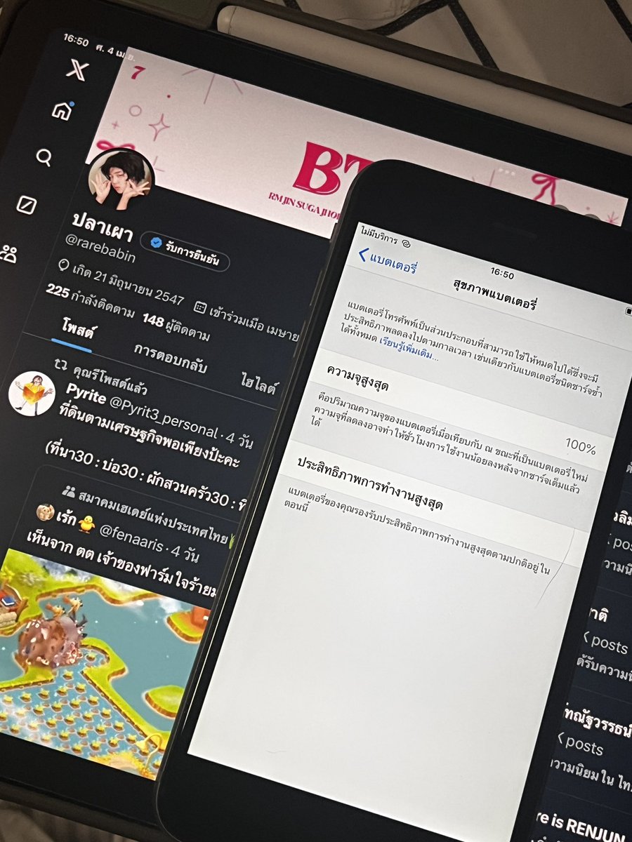 rarebabin's tweet photo. 𐙚⋆.˚ iPhone 6 plus 64gb 𓆝 𓆟 
เครื่องปกติ ไม่ติดไอคลาว รีได้ แบต 100% สแกนได้ปกติ เมมเยอะจุก ใส่ได้ทุกซิม มีตำหนิตรงกล้อง 

:¨ ·.· ¨: 1150 Free Shipping ‼️
 `· . ꔫ 💨รายละเอียดในเมนชั่น
ลำปางนัดรับได้

#ส่งต่อไอโฟน #ไอโฟน6พลัส #ไอโฟนมือสอง  #ไอโฟน #ไอโฟน6 #ไอโฟนมือ2 #ไอโฟน6 https://t.co/oAfztQPx7Q