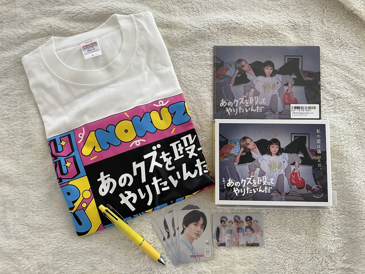 letoilejaune's tweet image. やっと届いた💛🥊💛
新しいFC会員証かわいい🥰

#玉森裕太
#あのクズ
#クズきゅん