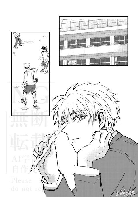 独占欲強めの幼馴染五悠
(1/9) 