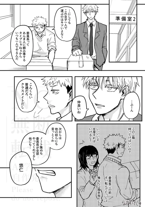 (9/9) 